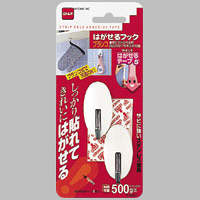 ニトムズ　はがせるフック　ブランコ　H2880　447-7502　　（直送品）