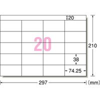 エーワン（A-one）ラベルシール PPCラベル 表示・宛名ラベル レーザー 封筒 シール ステッカー A4 20面 100シート 徳用 28192