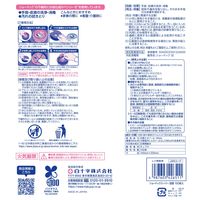 白十字　ショードックスーパー　詰替用　42655　1個（100枚入）