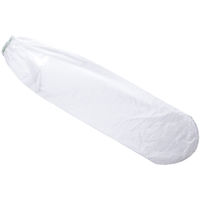 アルケア シャワーカバー ショート 17212 1袋(2枚入)