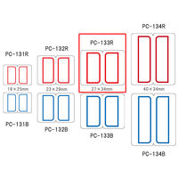 ニチバン マイタック PCラベルインデックス 大（34×27mm） 赤 PC-133R 1箱（1350片：135片入×10袋）