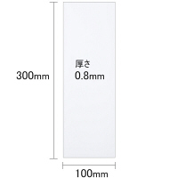 マグエックス　マグネットクリーンシート小　白　MSK-08W　1箱（10枚入）