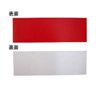 ソニック 両面 カラー マグネットシート（白/赤） MS-369-RW 1箱（10枚入）