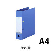 リヒトラブ リクエスト D型リングファイル A4タテ 背幅74mm 青（ブルー） G2280-8 1箱（10冊入）