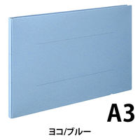 アスクル　背幅伸縮ファイル（紙製）　A3ヨコ　ブルー　10冊  オリジナル
