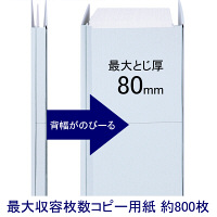 アスクル　背幅伸縮ファイル（紙製）　A3ヨコ　グレー　10冊  オリジナル