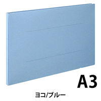 アスクル　背幅伸縮ファイル（紙製）　A3ヨコ　ブルー　50冊  オリジナル