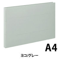 アスクル　背幅伸縮ファイル（紙製）　A4ヨコ　グレー　10冊  オリジナル