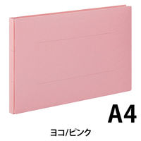 アスクル　背幅伸縮ファイル（紙製）　A4ヨコ　ピンク　50冊  オリジナル