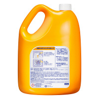 花王 液体ビック作業着洗い 4.5kg 1箱（4個入）