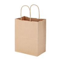 丸紐 クラフト紙手提袋ベーシック 200×250×120 茶 1セット（900枚：300枚×3箱）  オリジナル