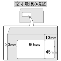 今村紙工　透けない窓付き封筒 テープ付　長3横型 白ケント MD-W05　1000枚（200枚×5箱）
