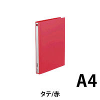 キングジム　リングファイル（エコノミータイプ）　A4タテ　背幅27mm赤　611　1箱（40冊：10冊入×4箱）　（直送品）