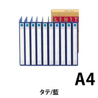 2穴リングファイル　A4タテ　背幅35mm　縦306×横238mm　藍　1箱（10冊入）　（直送品）