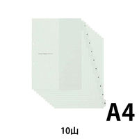マルマン　ラミネートタブインデックス2穴　10山（数字1～10）　A4　LT4210S　10組　（直送品）