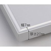 ワンロックフレーム　A2　ホワイト　20369611　3枚　アートプリントジャパン（直送品）