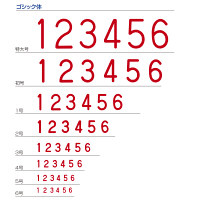 シャチハタ 回転ゴム印 エルゴグリップ 欧文6連 3号 CF-63G 1個