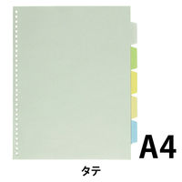 キングジム　透明インデックスポケット（30穴）　A4　103CK　1袋（1組入）