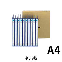2穴リングファイル　A4タテ　背幅27mm　縦306×横238mm　藍　1箱（10冊入）　（直送品）