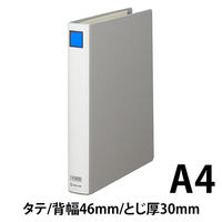 キングファイルG　A4タテ　とじ厚30mm背幅46mm　グレー　キングジム　片開きパイプファイル 973N　10冊