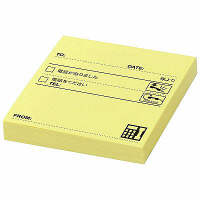 【強粘着】スリーエム　ポスト･イット強粘着電話メモ　黄　SSP-33TY　1箱(900枚入：90枚×10冊入）　（直送品）