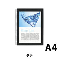 リヒトラブ　クリヤーポケット　高透明OPP　G49170　1箱（200枚：20枚入×10袋）　（直送品）