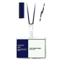 ソニック　IDハードケース＆ストラップ　ヨコ型　ブルー　AL-842-B　1袋（5組入）　（直送品）