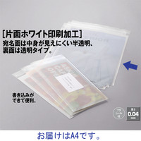 伊藤忠リーテイルリンク OPP袋（片面ホワイト印刷加工） 0.04mm厚 テープ付き A4 1箱（2000枚：100枚入×20袋）