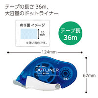 コクヨ テープのり ドットライナーロング 本体 しっかり貼るタイプ タ-DM4400-10 1箱（5個入）