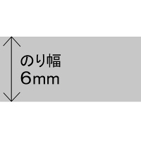 アスクル　テープのり使いきり　10m　グリーン　緑　20個入  オリジナル
