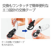 修正テープ ホワイパースライド 交換テープ 幅6mm×10m ブラック 10個 プラス