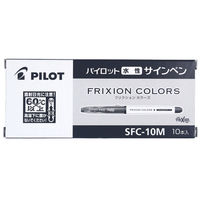 フリクションカラーズ　青　10本　サインペン　パイロット