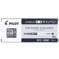 フリクションカラーズ　ライトブルー　10本　サインペン　パイロット