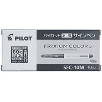 フリクションカラーズ　ソフトグリーン　10本　サインペン　パイロット