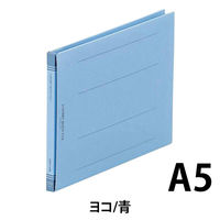 リヒトラブ　ユーノビ　クイックファイル　A5ヨコ　F586-9　1箱（10冊入）