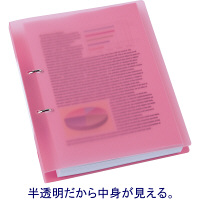 リングファイルD型2穴　A4タテ　背幅41mm　40冊　ハピラ　カラバリ　桃 オリジナル
