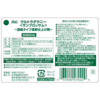 ウルトラダウニー（Downy） 柔軟剤 サンブロッサム 本体 大容量 3.06L 1ケース（4個入） P&G