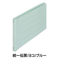 プラス　背幅伸縮フラット　セノバスエコノミー　統一伝票用　ブルー　88315　1箱（10冊入）