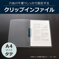 セキセイ　クリップインファイル　A4タテ　クリア　1箱（100冊：20冊入×5箱）
