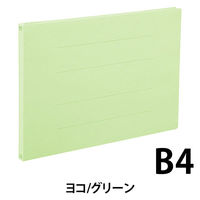 アスクル　フラットファイル　B4ヨコ　エコノミータイプ　30冊　グリーン　緑  オリジナル