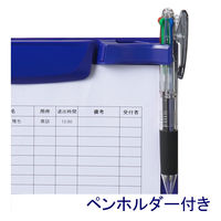 クリップボード　マグネット付　A4タテ　10枚　ネイビー　バインダー　アスクル  オリジナル