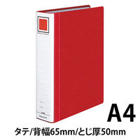 コクヨ　チューブファイル　エコツインR　A4タテ　とじ厚50mm　赤　両開きパイプ式ファイル　フ-RT650R　1冊