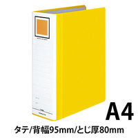 コクヨ　チューブファイル　エコツインR　A4タテ　とじ厚80mm　黄　両開きパイプ式ファイル　フ-RT680Y　1冊
