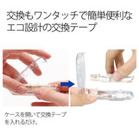 プラス　修正テープ　ホワイパースライド　詰め替えテープ　幅4.2mm×10m　ホワイト　白　42805