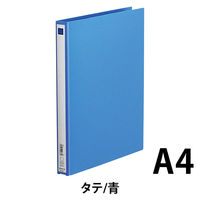 キングジム　リングファイルエコノミータイプ　A4タテ　背幅27mm青　611　1箱（10冊入）