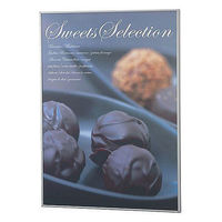 ワンロックフレーム　B2　シルバー　20374639　3枚　アートプリントジャパン