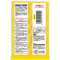 キクロン A イエロー 1パック（10個入）