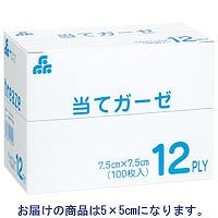 当てガーゼ 5×5 12PLY 530100101 1箱（100枚入） エフスリィー