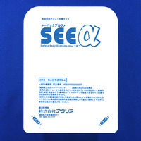 SEEパック　AG-001　1箱（20パック入）　アグリス