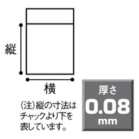 チャック袋（チャック付き袋）　厚手タイプ　0.08mm厚　B5　200mm×280mm　1セット（500枚：100枚入×5袋）　伊藤忠リーテイルリンク